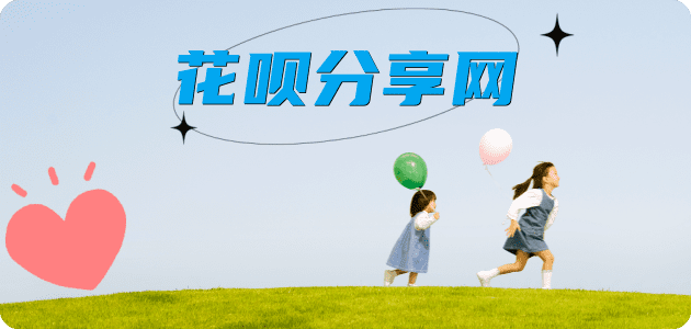 益阳2025信用卡秒套平台!取线商家推荐三大招靠谱